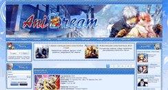 Desktop Screenshot of anidream.net